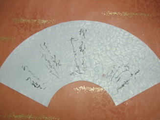 kouza