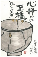 kouza
