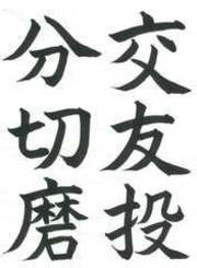 osusumekiji