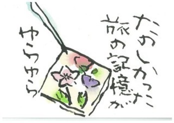 kouza