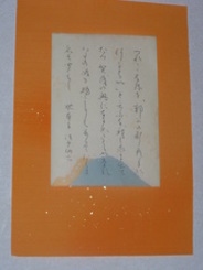 kouza