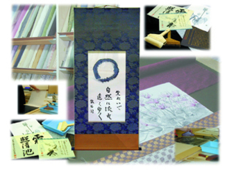 osusumekiji