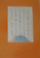 kouza