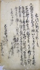 osusumekiji