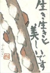 kouza