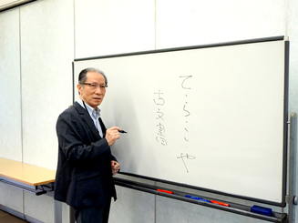 ドラマに学ぶ日本史