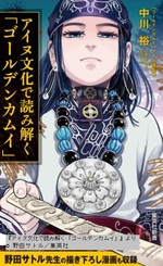 kouza