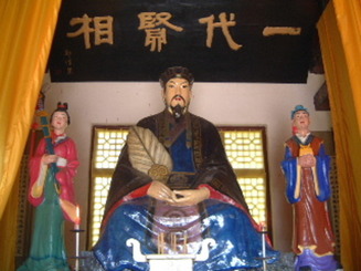 原文でたのしむ　三国志の世界