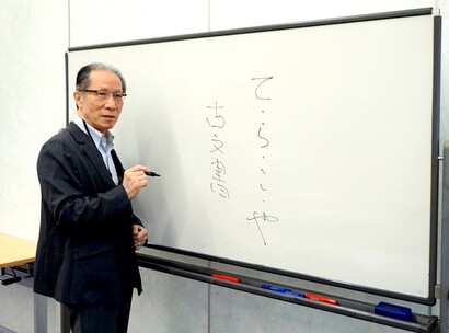 osusumekiji