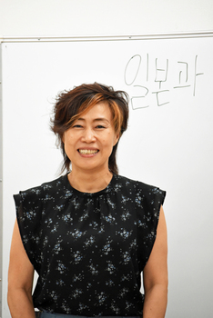 〔事前体験申込専用 1月5日〕少人数で始める韓国語入門