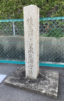 鎌倉時代の城館と離宮(2回)