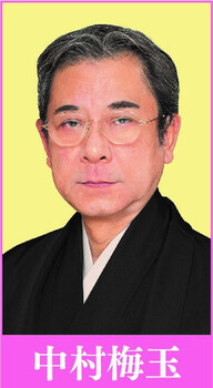 osusumekiji