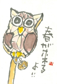 kouza