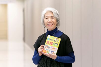 osusumekiji
