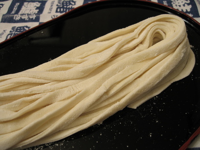kouza