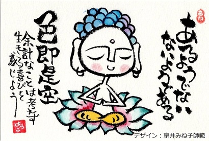 osusumekiji