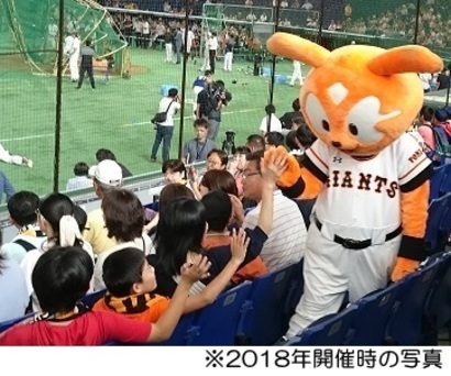 osusumekiji