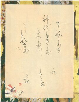 osusumekiji