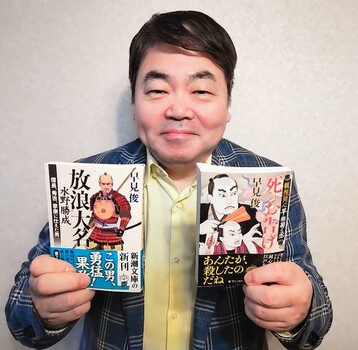 osusumekiji