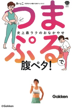 osusumekiji