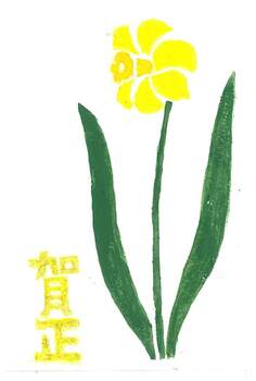 osusumekiji