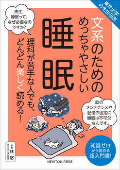 osusumekiji