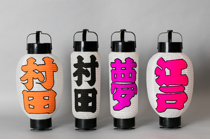 osusumekiji