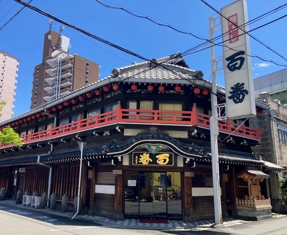 osusumekiji