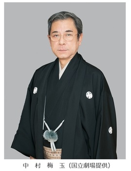 osusumekiji