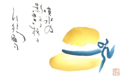 kouza