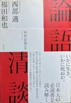 osusumekiji