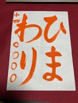 kouza