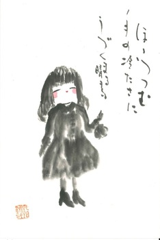 kouza