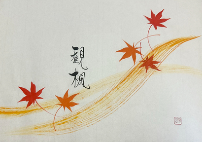 kouza