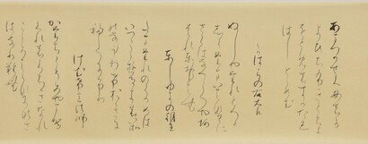 一からの書道