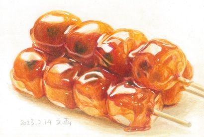 kouza