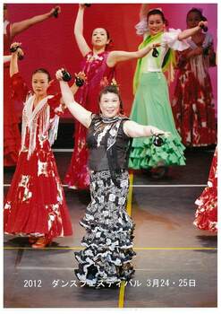 Ole! みんなでフラメンコ！（個人）