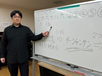 健康マージャン【水曜・女性専科・入門(4人限定)】