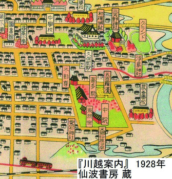 川越の古地図　鉄道編