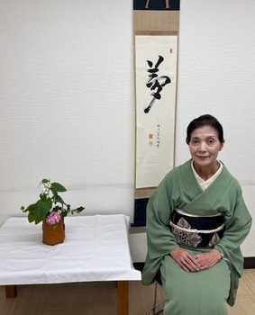 椅子で楽しむ茶道裏千家入門（立礼）