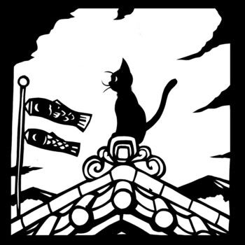 ねこの切り絵