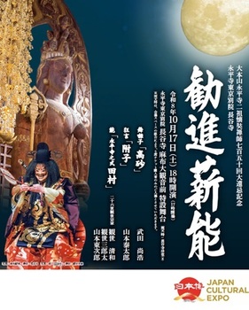 osusumekiji