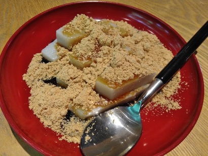 kouza