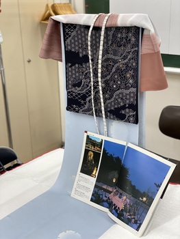 kouza