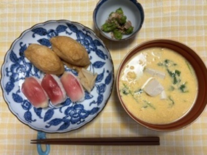 kouza