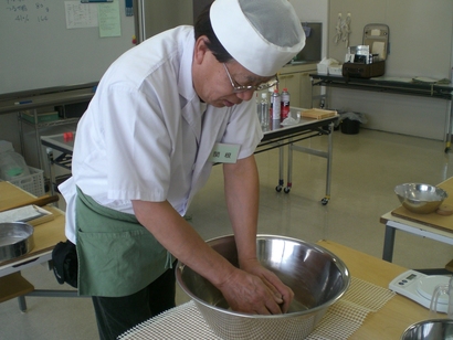kouza