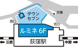 最寄駅図とセンターの写真