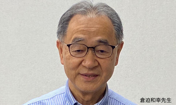 osusumekiji