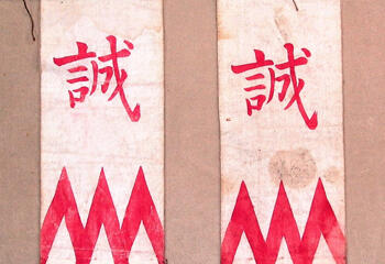 osusumekiji