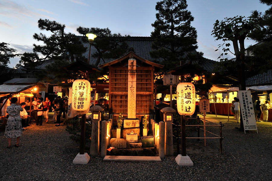 osusumekiji